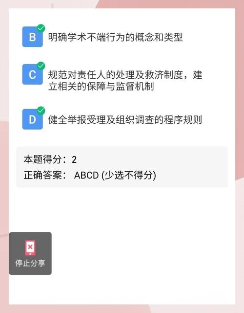农场助手卡通农场_qq农场助手_农场助手2019手机版最新版