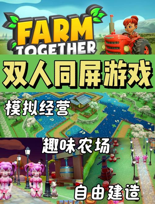 qq农场助手_农场助手2019手机版最新版_农场助手卡通农场