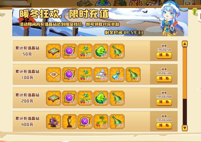 农场助手卡通农场_qq农场助手_农场助手2019手机版最新版