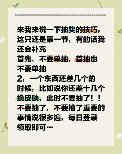 抽八音活动令人纠结？掌握这些实际操作方法很关键