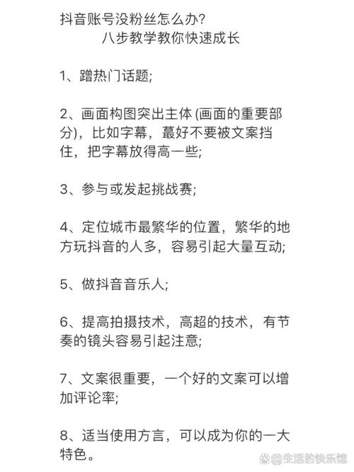 qq炫舞抽八音技巧_抽八音技巧_qq炫舞卡八音技巧