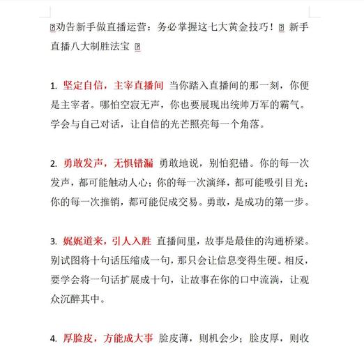 qq炫舞卡八音技巧_qq炫舞抽八音技巧_抽八音技巧