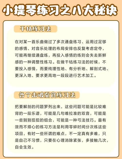 抽八音技巧_qq炫舞抽八音技巧_qq炫舞卡八音技巧