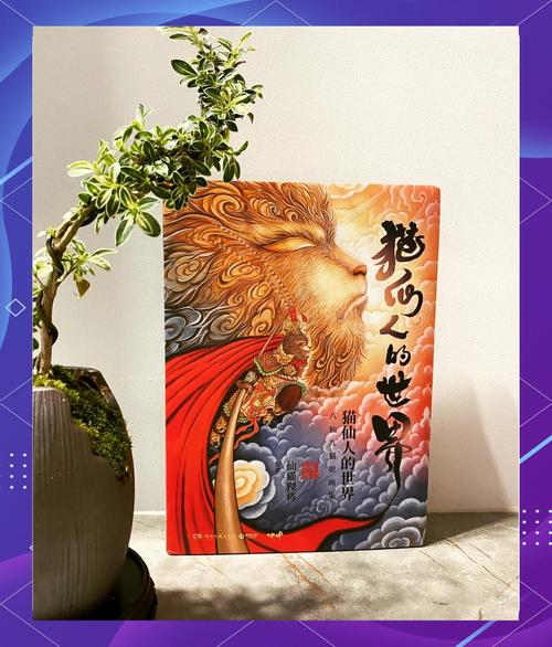 魔镜天龙八部_天龙八部墨镜猫_天龙八部墨镜猫图鉴