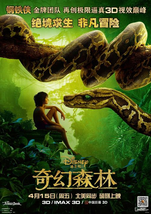 天龙八部墨镜猫_魔镜天龙八部_天龙八部墨镜猫图鉴