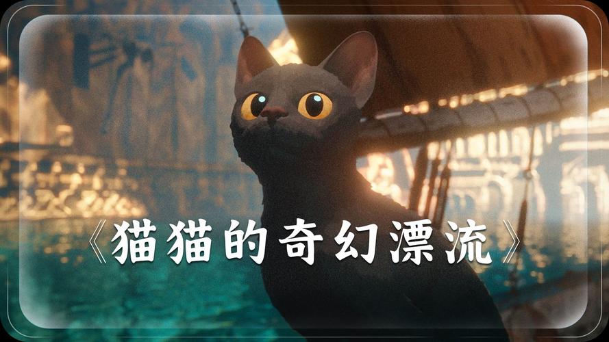 天龙八部墨镜猫图鉴_天龙八部墨镜猫_魔镜天龙八部