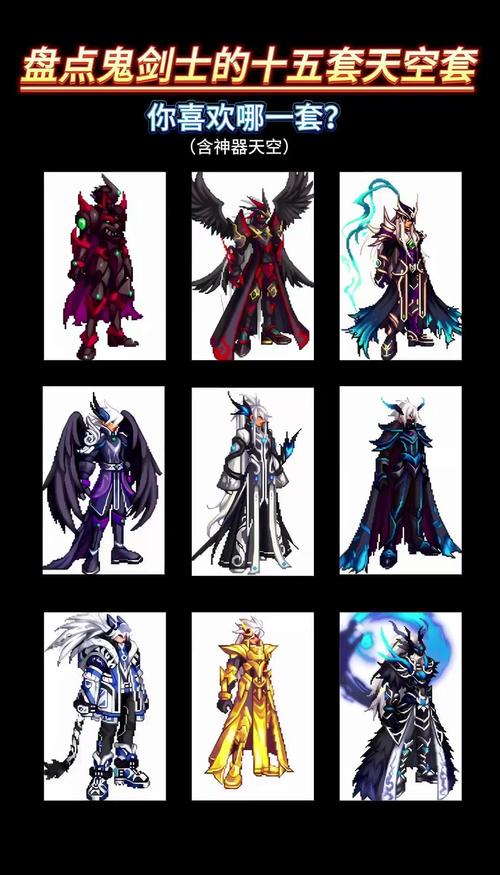 dnf天8_dnf封号5天刚到又封5天_dnf天7