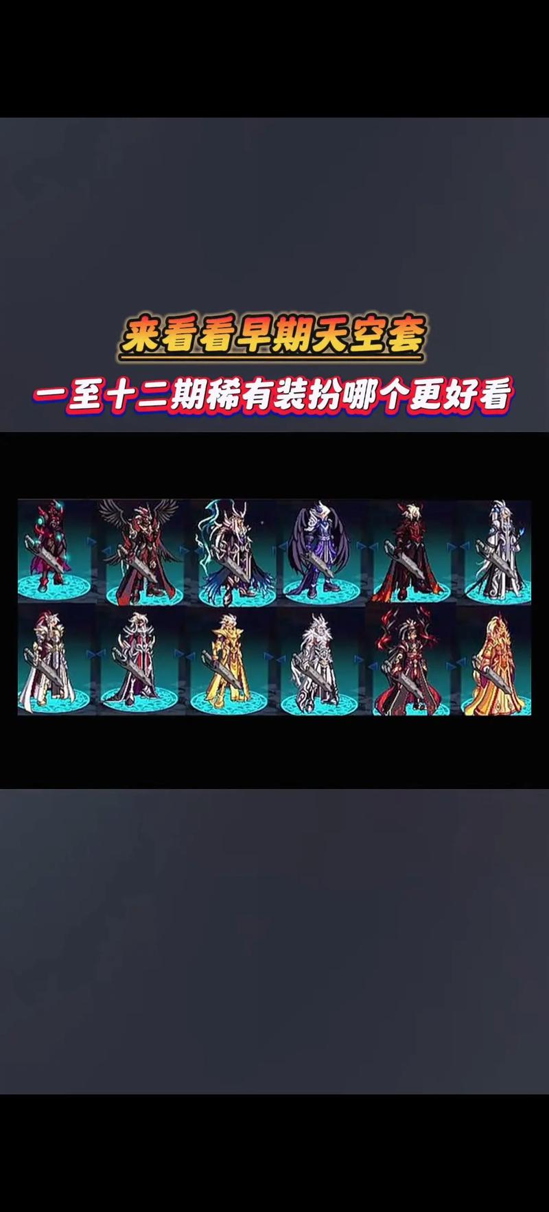 dnf封号5天刚到又封5天_dnf天7_dnf天8