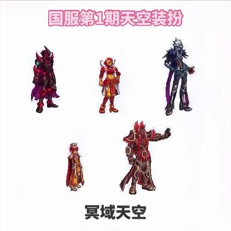 dnf天8_dnf封号5天刚到又封5天_dnf天7