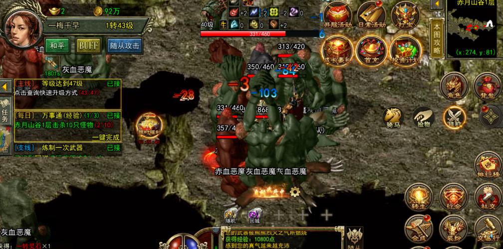 传奇3时长版好玩吗_长期好玩的传奇_谁有长久耐玩的传奇