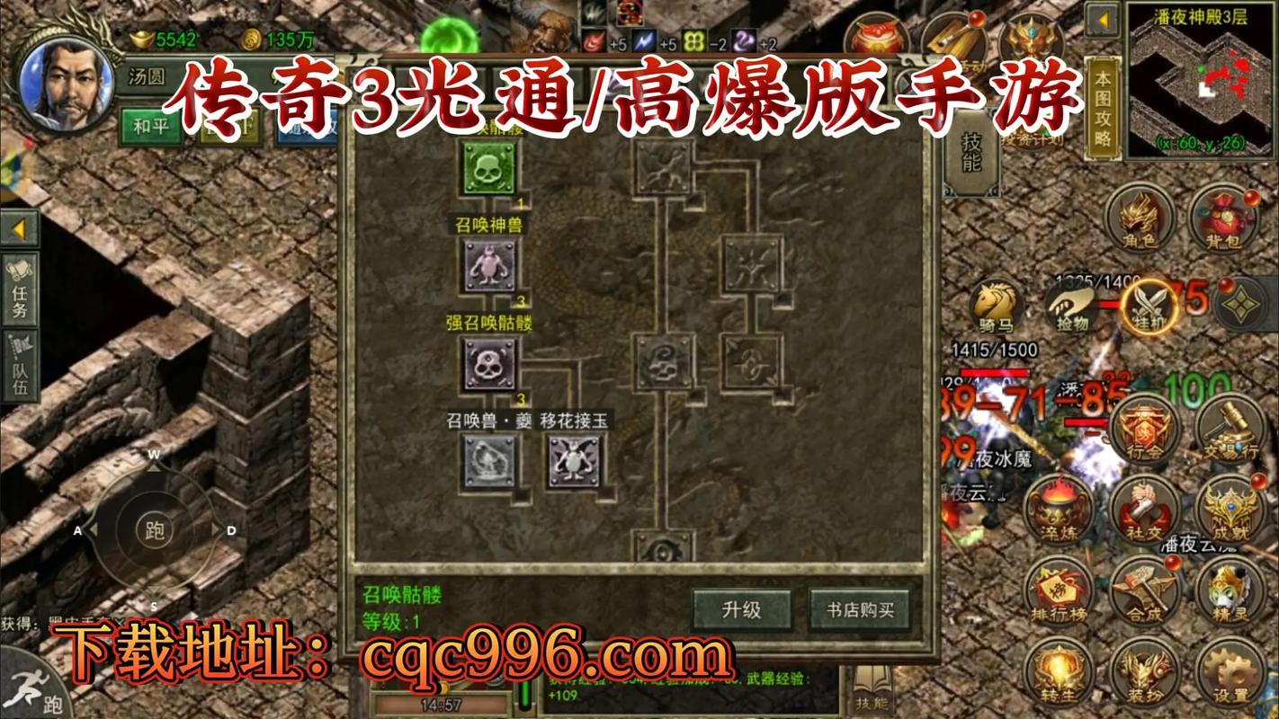 谁有长久耐玩的传奇_传奇3时长版好玩吗_长期好玩的传奇
