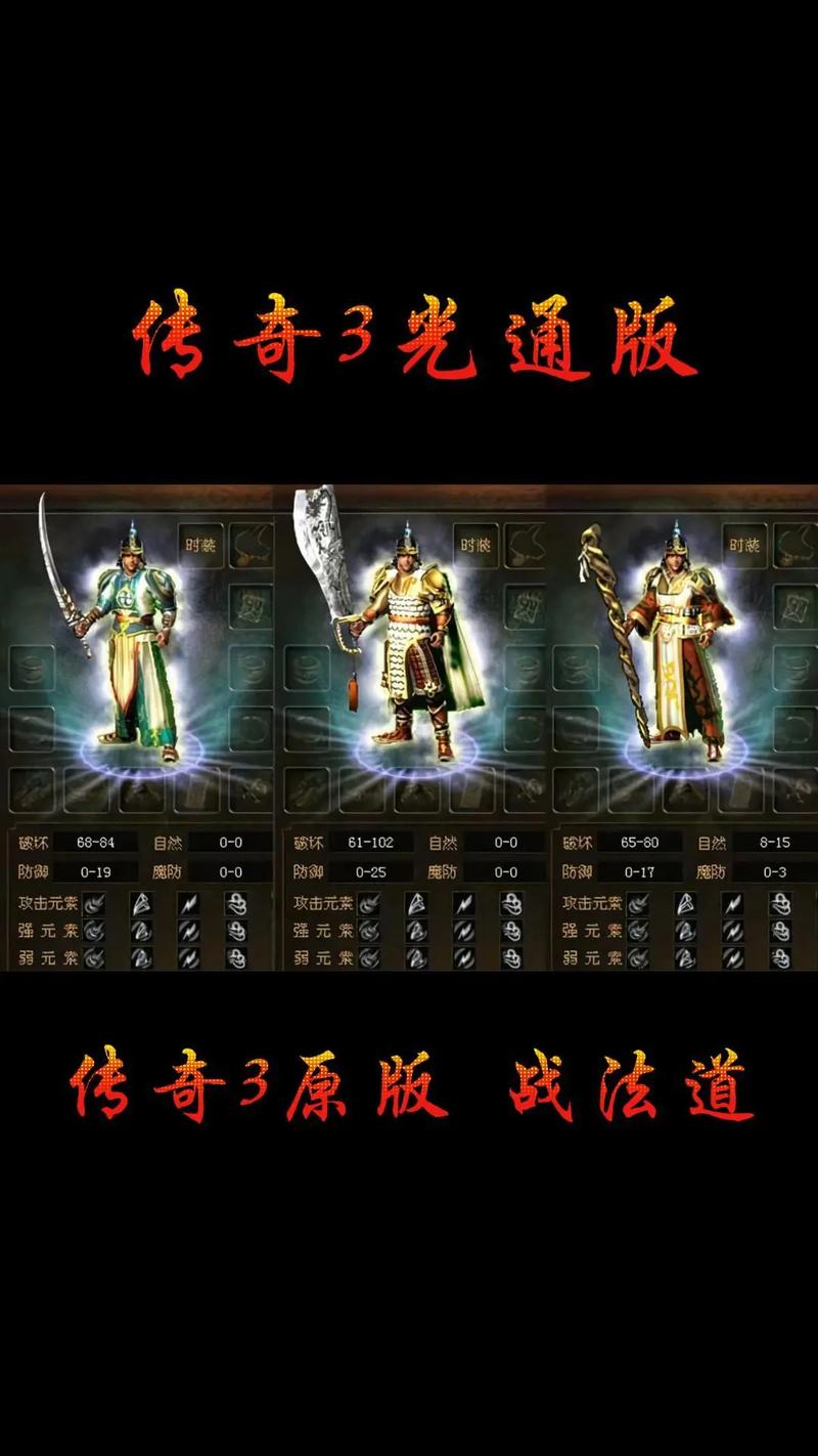 谁有长久耐玩的传奇_长期好玩的传奇_传奇3时长版好玩吗