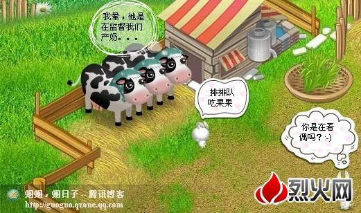qq农场牧场偷匪下载_qq农场牧场偷匪官方_qq牧场偷匪
