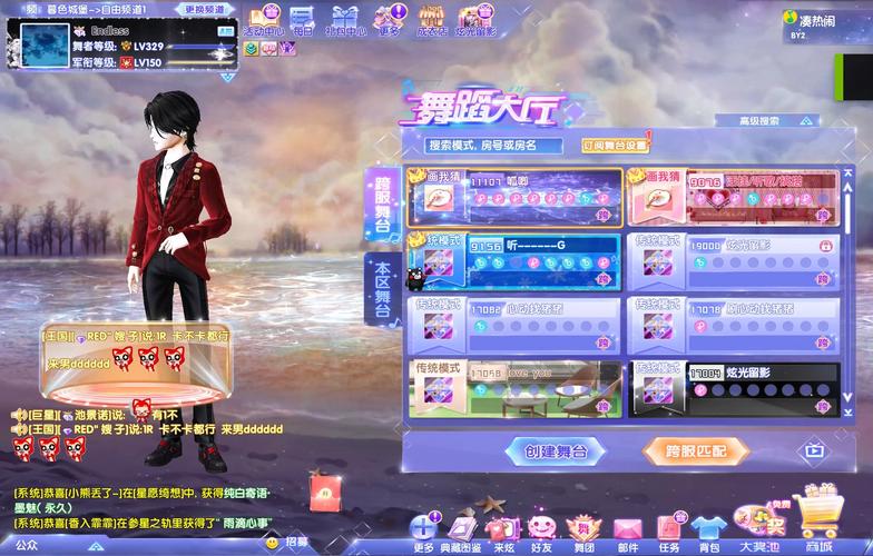 qq炫舞双开咋弄_qq炫舞双开工具_炫舞双开是什么意思