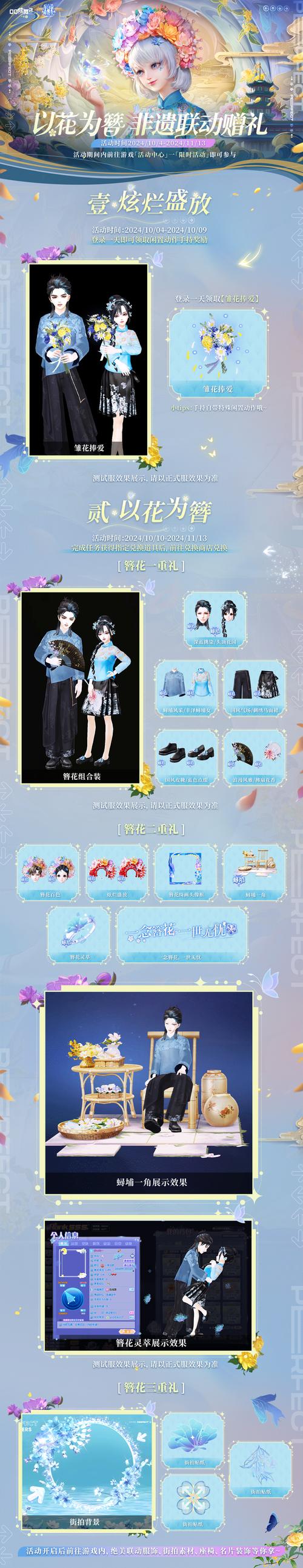 qq炫舞双开工具_qq炫舞双开咋弄_炫舞双开是什么意思