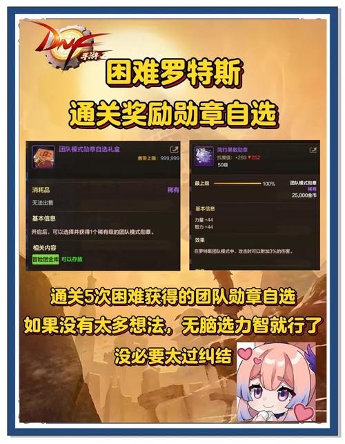 dnf双开方法_dnf双开视频教程_dnf2021怎么双开
