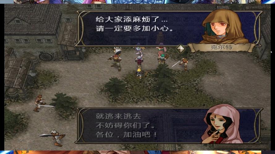 深度剖析火焰之纹章3：独特剧情、丰富角色与策略玩法魅力