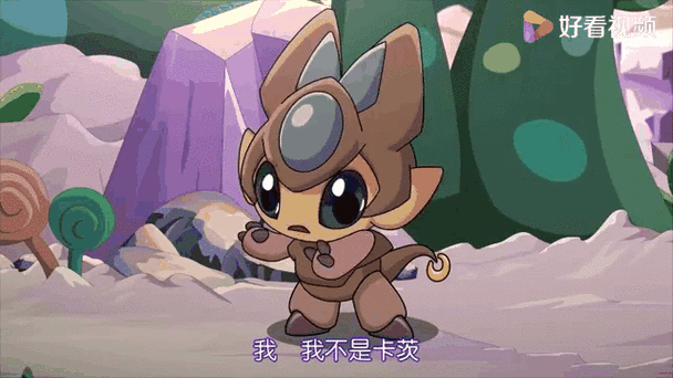 赛尔号卡尔_赛尔号卡茨任务_赛尔号卡茨的爆发