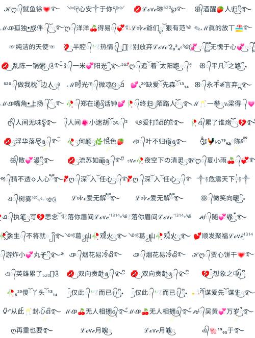 梦幻诛仙：独特符号设计丰富游戏交流文化与角色昵称个性