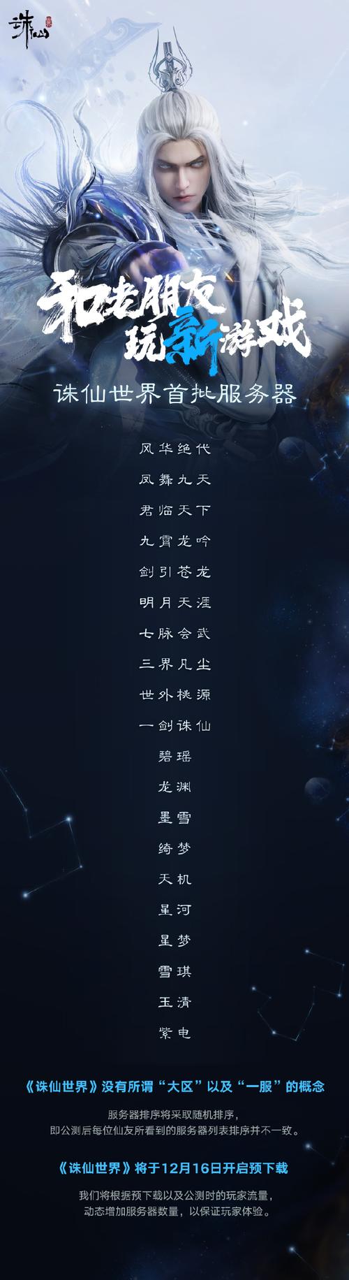 梦幻诛仙游戏符号大全_梦幻诛仙特殊符号大全_梦幻诛仙符号