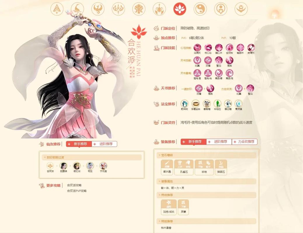 梦幻诛仙符号_梦幻诛仙特殊符号大全_梦幻诛仙游戏符号大全