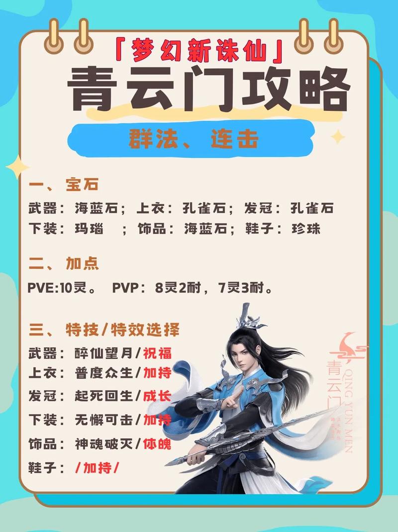 梦幻诛仙游戏符号大全_梦幻诛仙特殊符号大全_梦幻诛仙符号