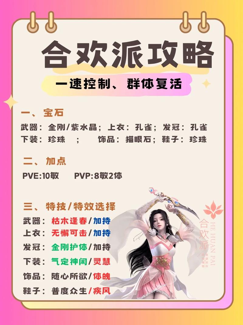 梦幻诛仙游戏符号大全_梦幻诛仙特殊符号大全_梦幻诛仙符号
