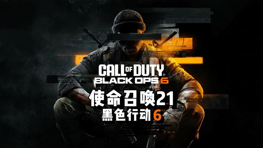 使命召唤7 黑色行动_使命召唤黑色行动6_使命召唤黑色行动是哪几部