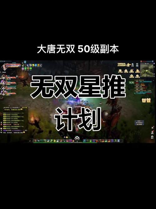 大唐无双升级最快的职业_大唐无双手游升级攻略_大唐无双升级攻略