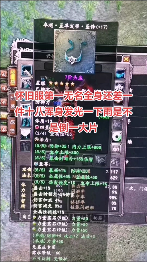 大唐无双升级最快的职业_大唐无双手游升级攻略_大唐无双升级攻略