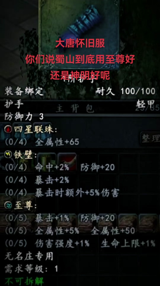 大唐无双手游升级攻略_大唐无双升级攻略_大唐无双升级最快的职业
