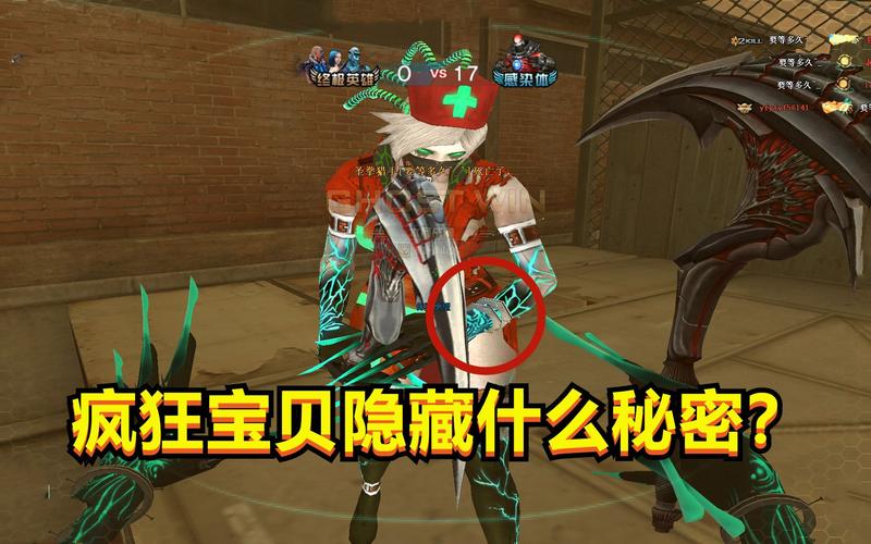 cf大宝辅助_cf大宝_大宝cos