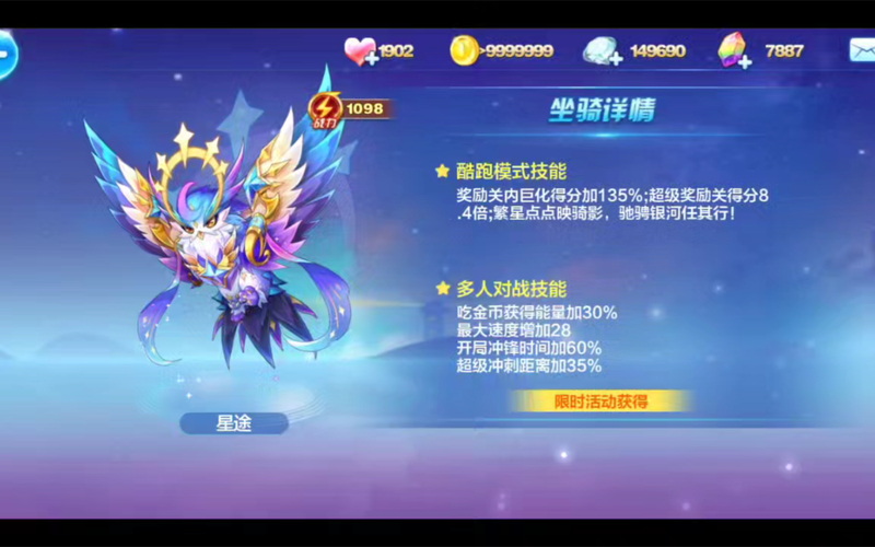 酷酷跑刷豆_天天酷跑最新刷分_酷跑刷钻石免费不封号