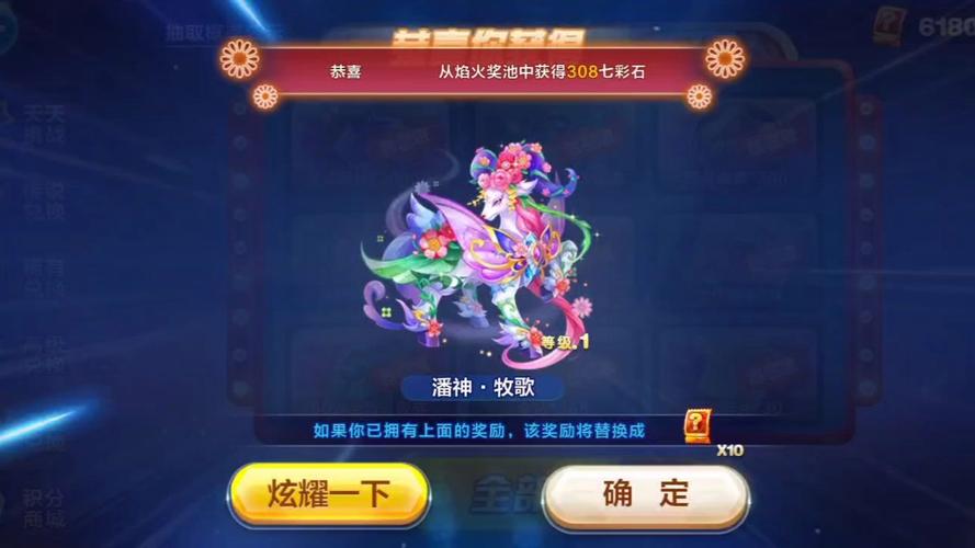 天天酷跑最新刷分_酷酷跑刷豆_酷跑刷钻石免费不封号