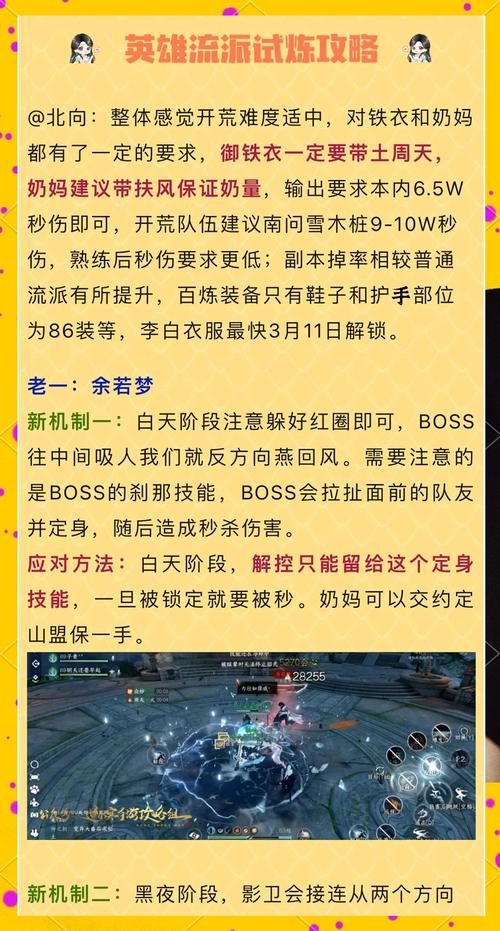 木乃伊莫尼亚怎么打_木乃伊尼亚怎么打_木乃伊莫尼亚怎么过