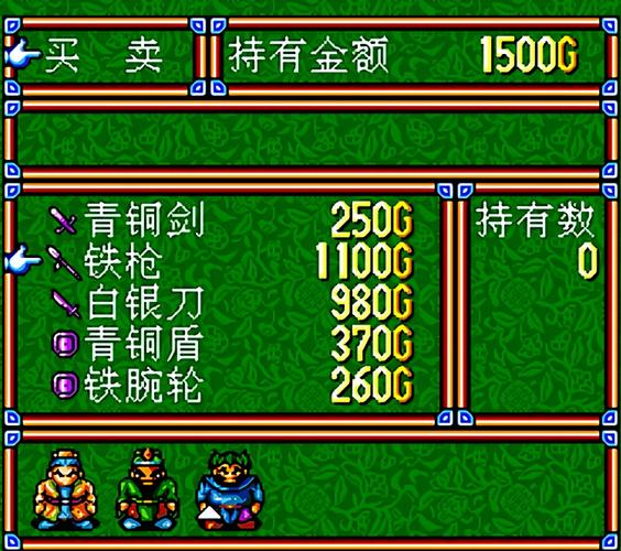 天地吞食2完全版_天地吞食2中隐藏物品_吞食天地3ol