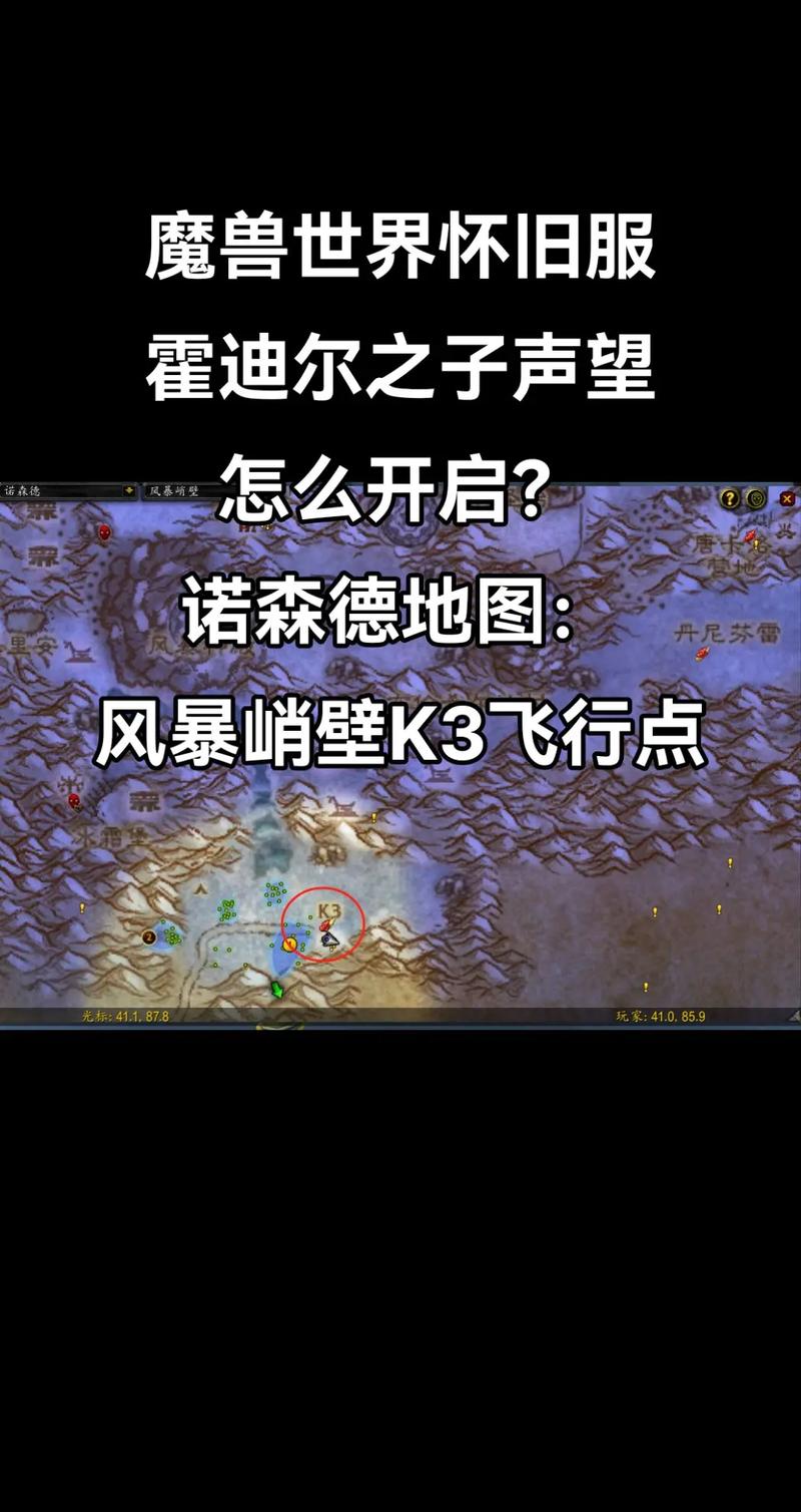 霍迪尔之子的声望_霍迪尔之子声望军需官_霍迪尔之子声望