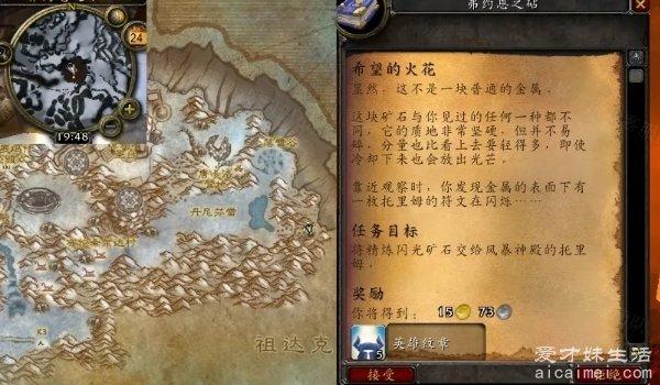 霍迪尔之子声望军需官_霍迪尔之子的声望_霍迪尔之子声望