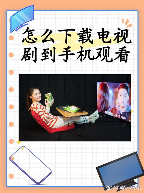 UUSEE网络电视：突破时空限制，畅享多样电视内容