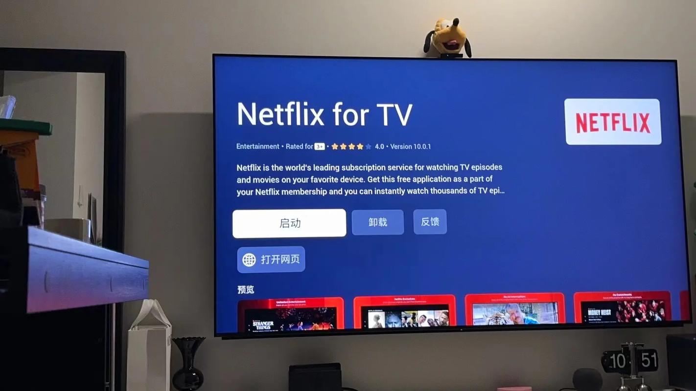 uusee 网络电视_电视网络怎么连接wifi_电视网络版和电视版的区别