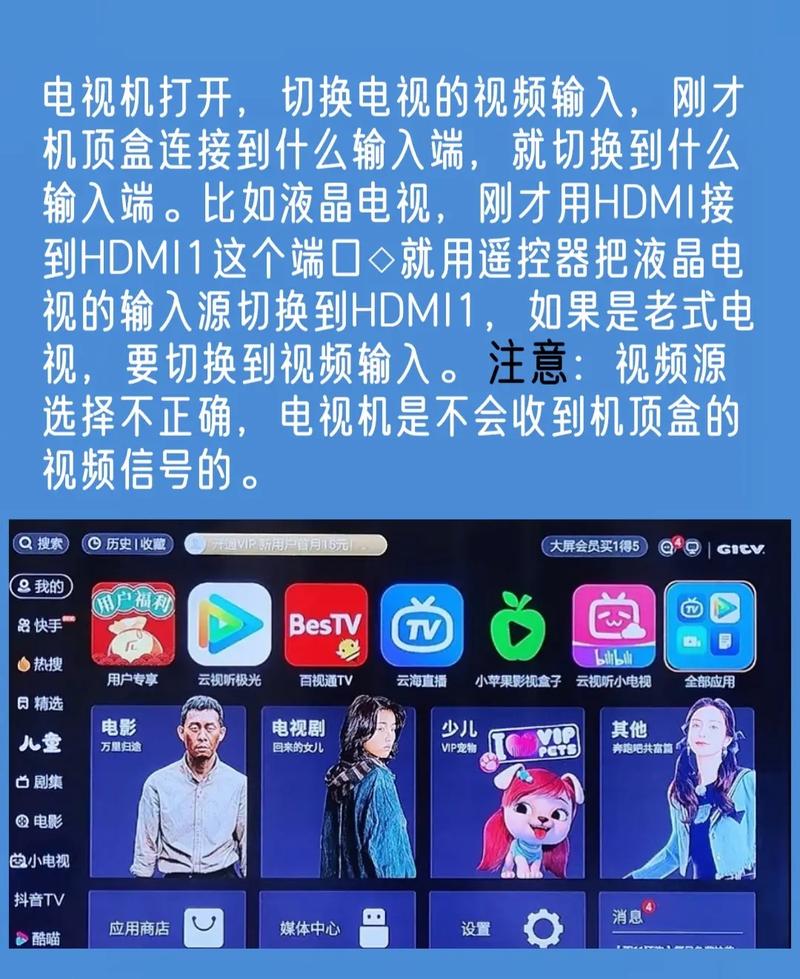 uusee 网络电视_电视网络版和电视版的区别_电视网络怎么连接wifi