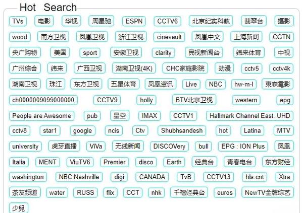 电视网络版和电视版的区别_电视网络怎么连接wifi_uusee 网络电视