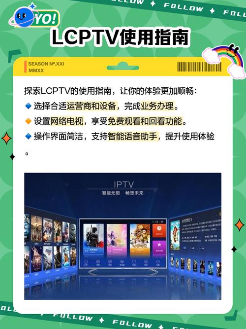 电视网络版和电视版的区别_电视网络怎么连接wifi_uusee 网络电视