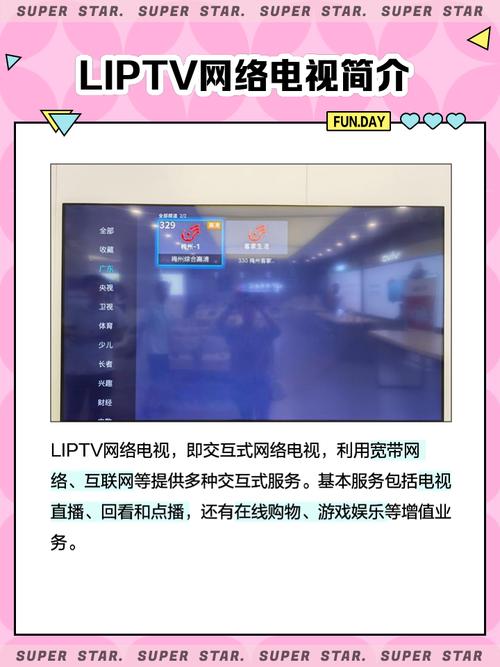 电视网络版和电视版的区别_电视网络怎么连接wifi_uusee 网络电视