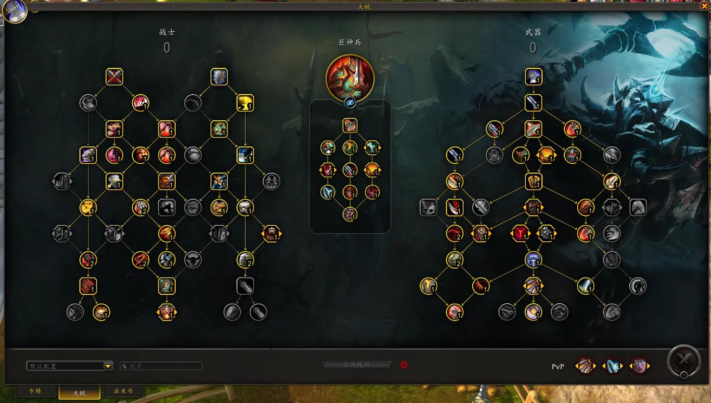 wow战士pvp天赋_9.0天赋战士_战士pvp天赋