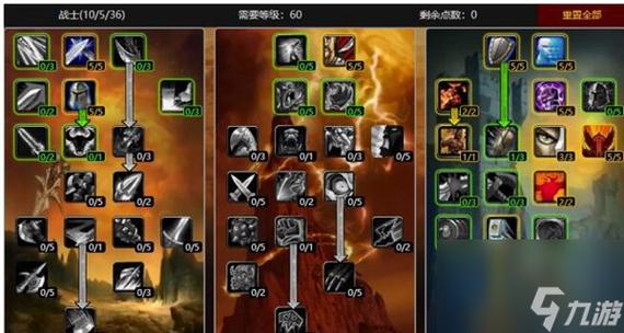 9.0天赋战士_wow战士pvp天赋_战士pvp天赋