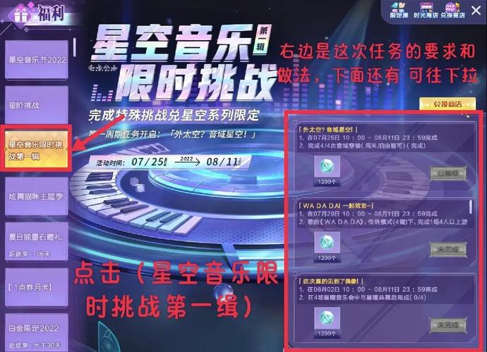 qq炫舞点亮图标网址_qq炫舞怎么点亮图标_qq炫舞点赞在哪