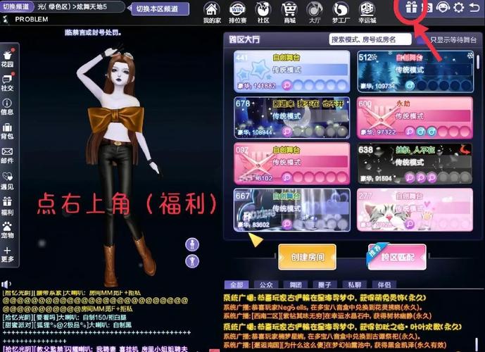qq炫舞点亮图标网址_qq炫舞怎么点亮图标_qq炫舞点赞在哪