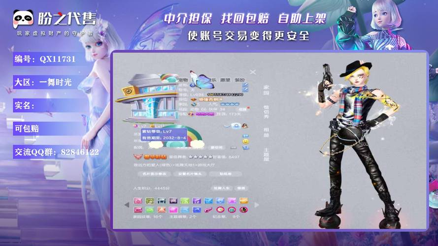 qq炫舞点亮图标网址_qq炫舞怎么点亮图标_qq炫舞点赞在哪