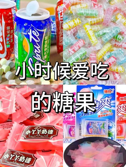 糖糖要干什么呀_糖糖是不是_我要糖糖糖